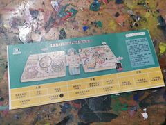 -手工艺活态馆