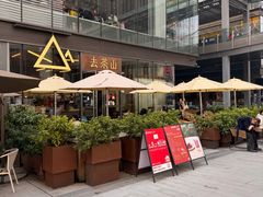 -去茶山(新光里店)