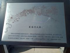 -星海湾跨海大桥