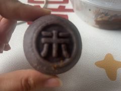 -清真全盛斋传统糕点(西羊市店)