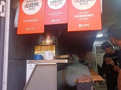 -同来顺烧烤餐厅(哈尔滨道店)
