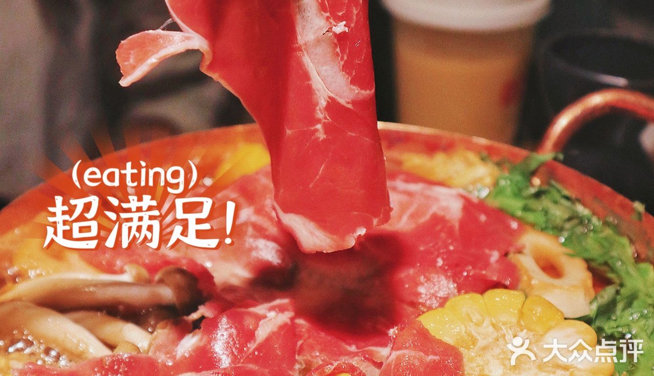 肉食爱好者的天堂 每一口肉都是幸福🥰
