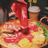 肉食爱好者的天堂 每一口肉都是幸福🥰