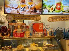 -DQ·蛋糕·冰淇淋(苏州中心店)