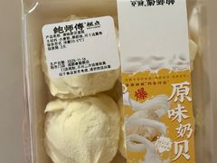 -鲍师傅糕点(春熙路店)