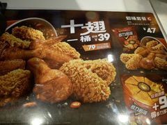 -肯德基(殷巷苏果店)
