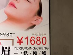 -施奈儿.洗头頭療.按摩SPA.采耳(上梅林店)