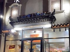 -廣味潮鲜·一品潮滋味(五道口店)