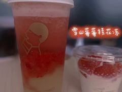 -喜茶(北京五棵松华熙店)