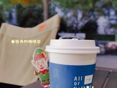 -AllorNothing横竖横咖啡(天虹店)