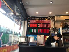 -裕兴记·三虾面(西北街总店)
