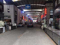 -信基豪泰酒店用品城