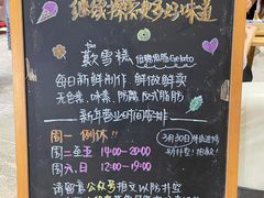 -歎雪糕低糖低脂Gelato冰淇淋
