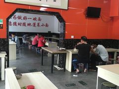 -公平面馆(总店)