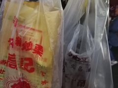 -王阿姨文昌油赞子(府桥街店)
