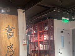 -和府捞面(东直门银座店)