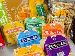 -水果立方果然鲜(升平路店)