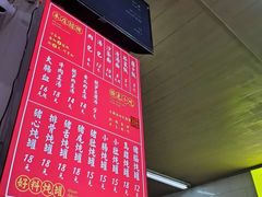 -津品味小吃(大学湾店)