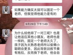 -金色雨林感统学能培训中心(武广校区)