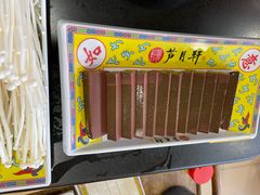 -芦月轩羊蝎子(北蜂窝店)