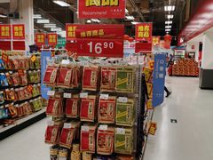 -卜蜂莲花(杨高南路店)
