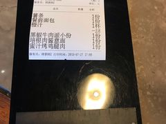 -Juicy Bakery(瑞景店)