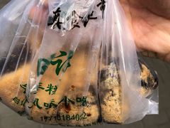 -清真·白记年糕(牛街北口店)