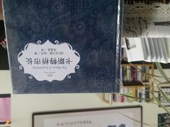 android_upload_pic-武汉境自在書店