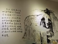 -长药唐师乐山油炸(石人直营店)