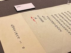 -台北故宫博物院