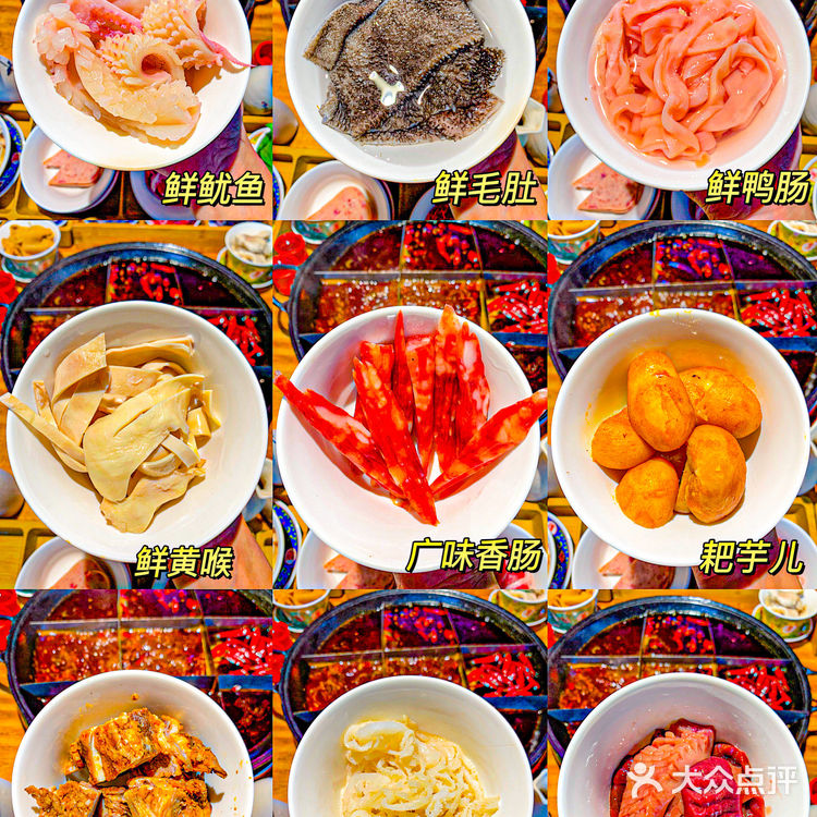 重庆居民楼下的九宫格火锅🔥 288吃48个菜