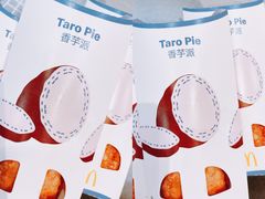 -麦当劳(中山路店)