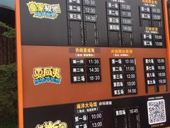 -皇家极地海洋世界-售票处