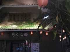 -茂德公鼓城
