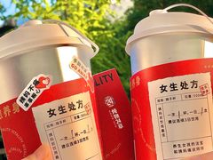 -炖物24章·顺时轻养茶(杭州大厦店)