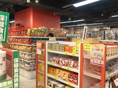 -好特卖HotMaxx(杭州滨江宝龙城店)