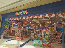 -TOYSRUS玩具反斗城(萧山万象汇店)