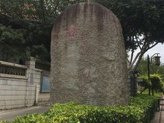 -铁路文化公园