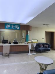 -上海宏康医院·医疗美容科