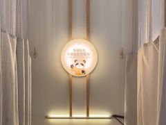 -蓉城阳光推拿馆(羊子山路店)