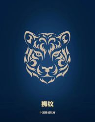 -極致刺青TATTOO STUDIO 私人订制