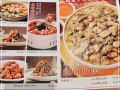 -闽上鲜·福建菜(龙湖滨江天街店)