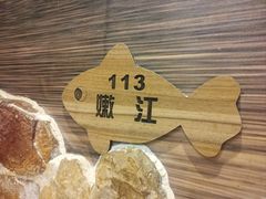 -锅老头海鲜铁锅炖