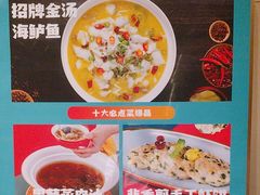 -阿伟海鲜楼·福建菜(延寿店)