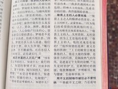 -贵阳北天主教堂