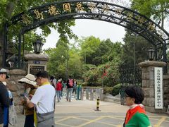 -青岛德国总督楼旧址博物馆
