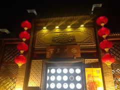 -百年川椒重庆老火锅(光谷店)