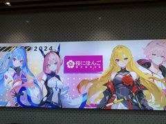 -樱花国际日语(徐家汇中心)