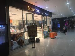 门面-BreadTalk面包新语·烘焙蛋糕(高德置地春广场店)