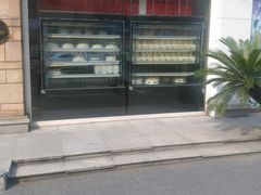 -红宝石·鲜奶小方·海派西点房(南丹店)